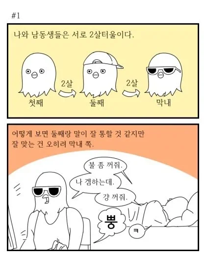 BlockNote image