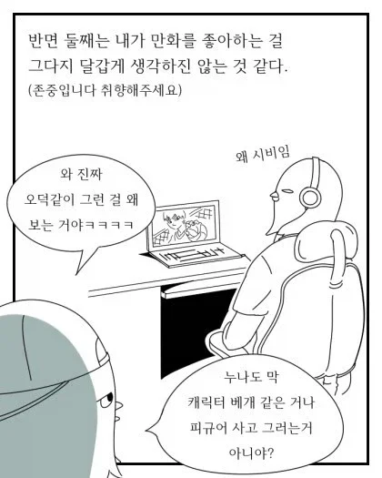 BlockNote image