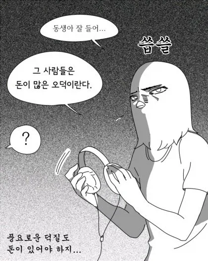 BlockNote image