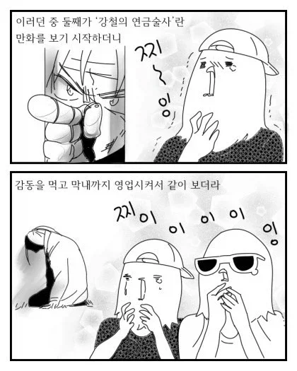 BlockNote image