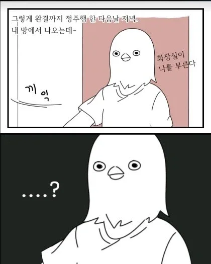 BlockNote image