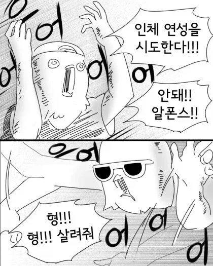 BlockNote image