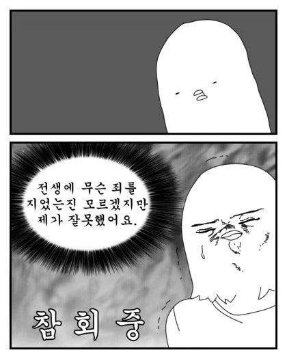 BlockNote image