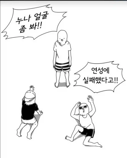 BlockNote image