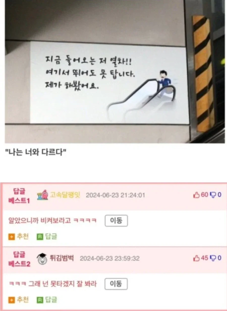 BlockNote image