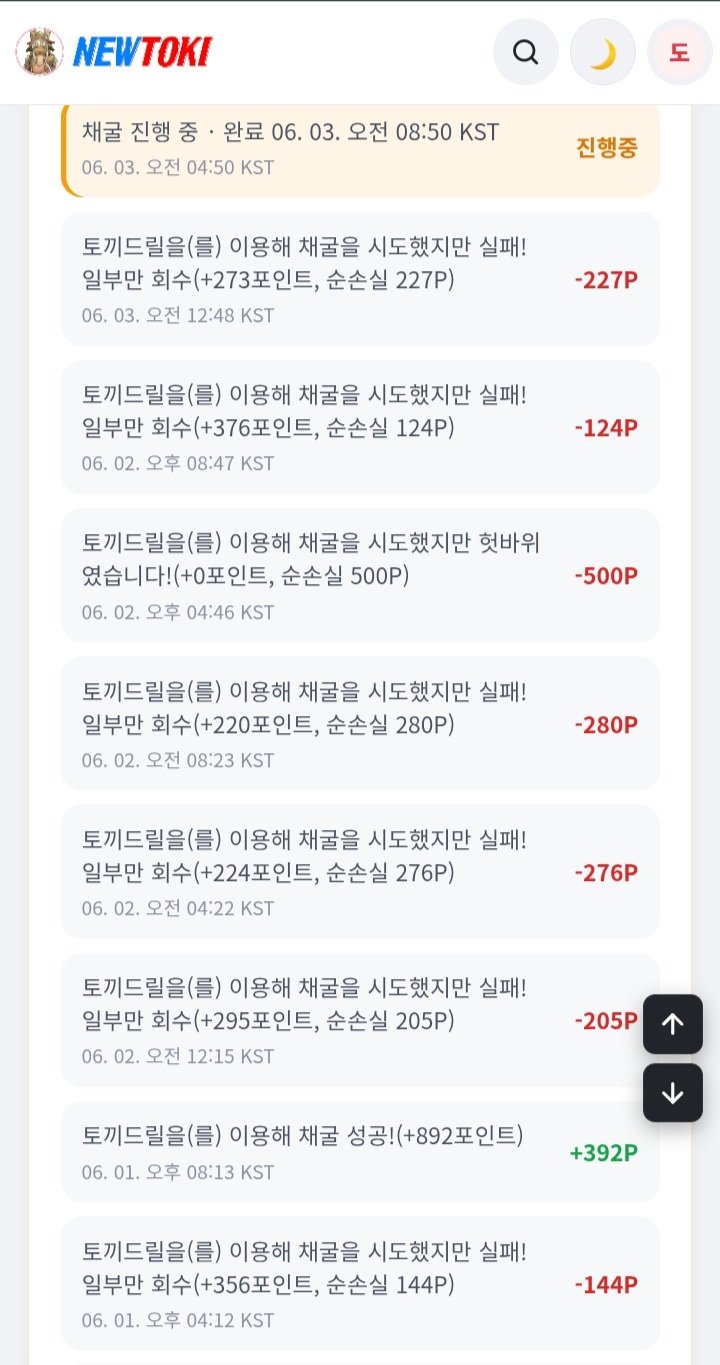 BlockNote image