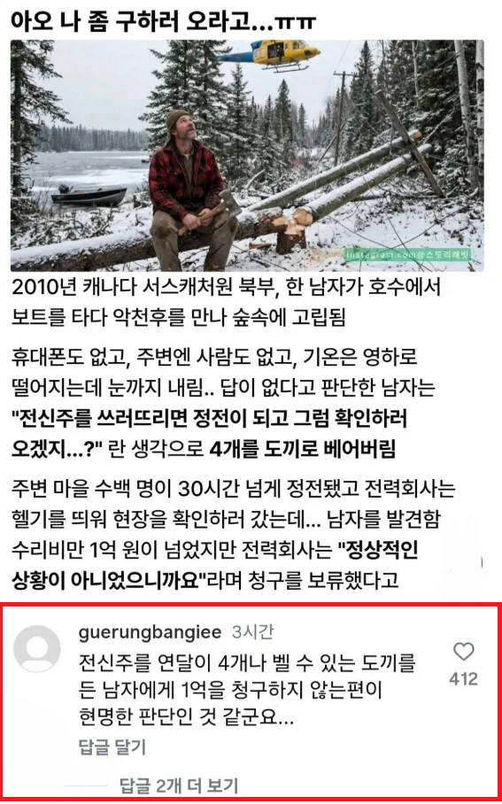 BlockNote image