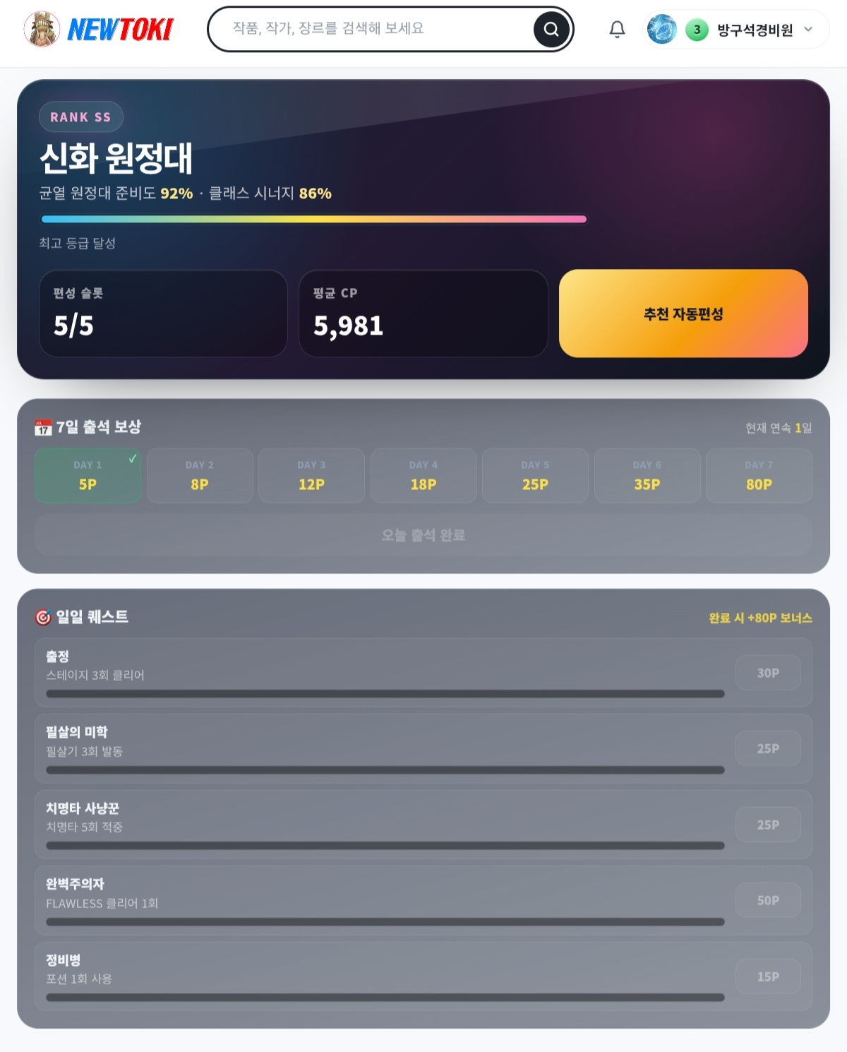 BlockNote image