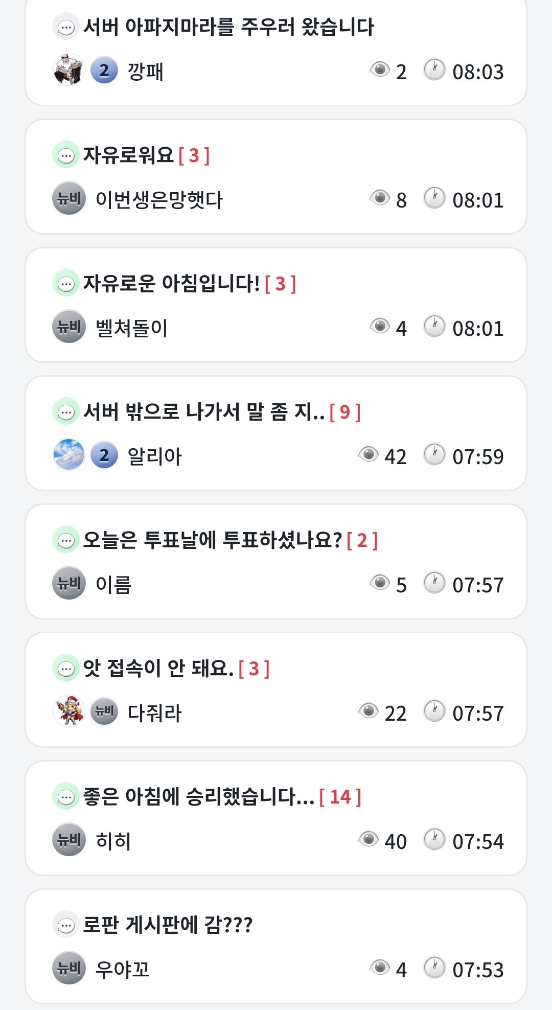 BlockNote image