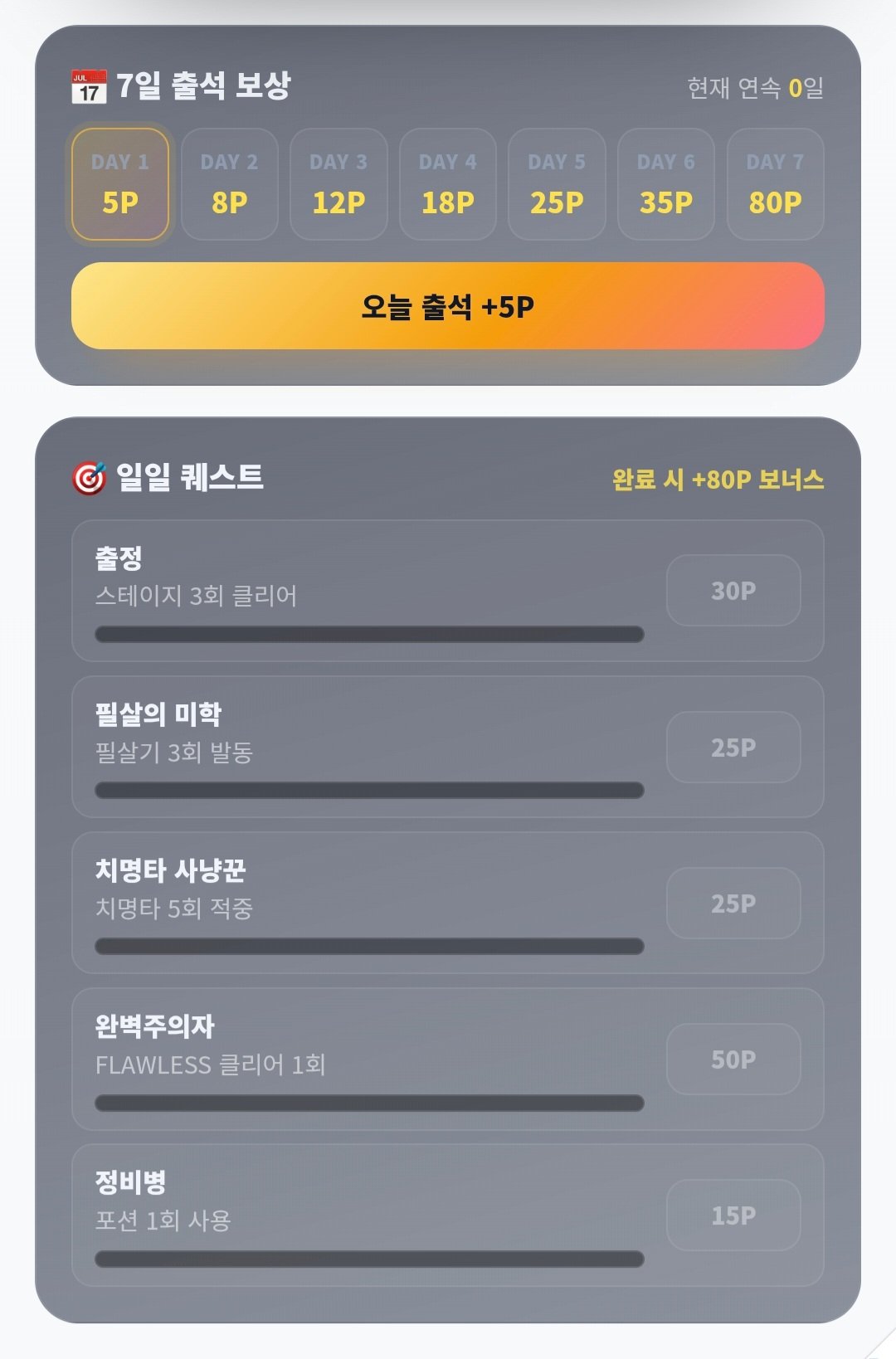 BlockNote image