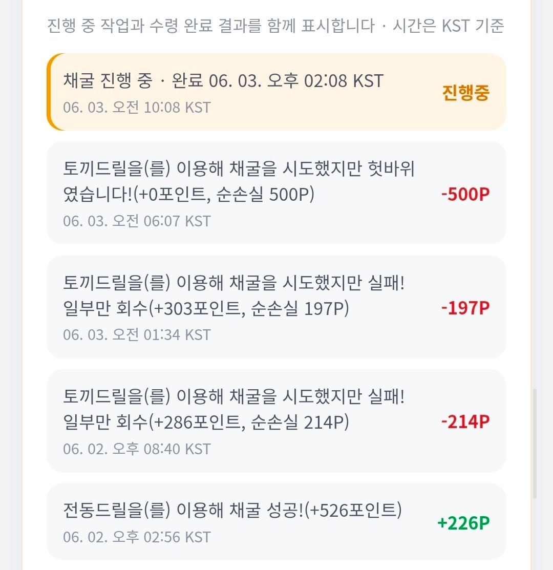 BlockNote image