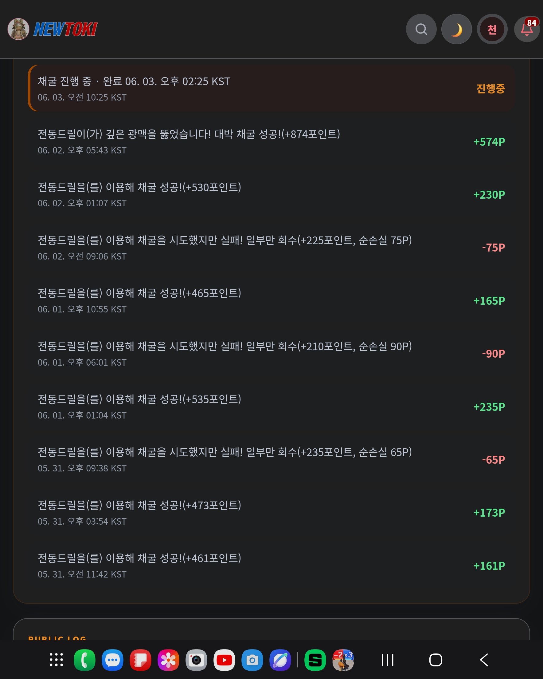 BlockNote image