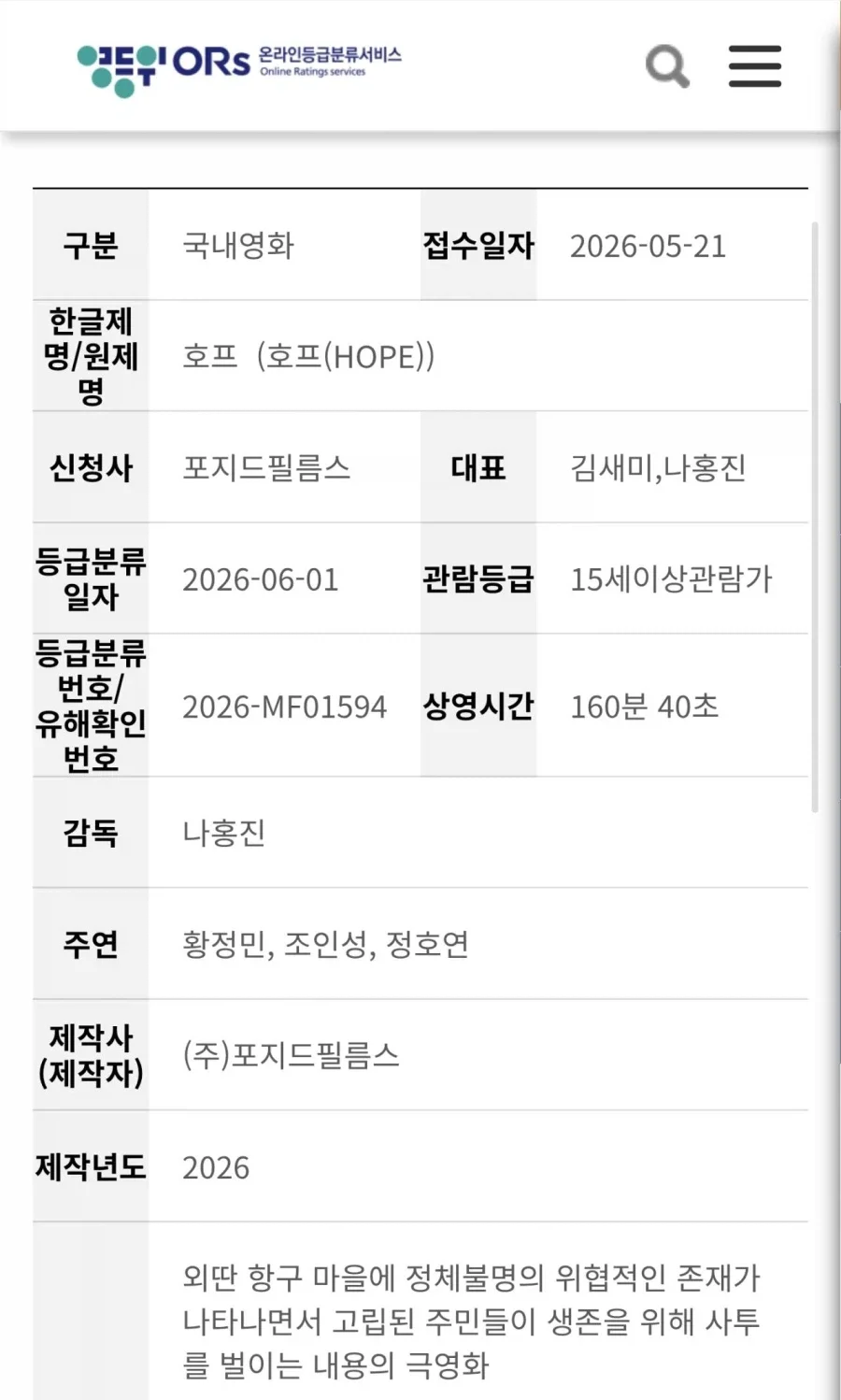 BlockNote image