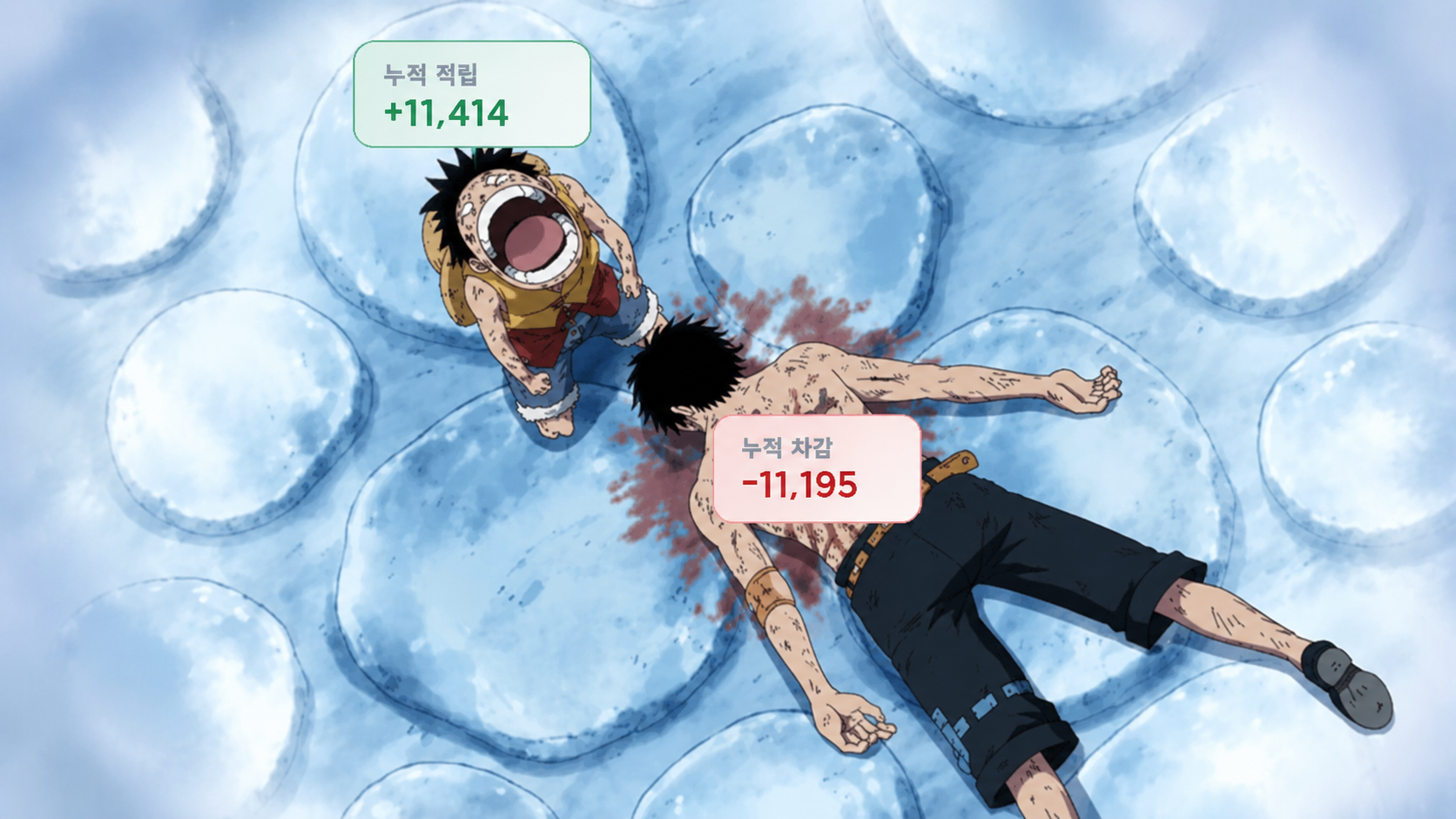 BlockNote image