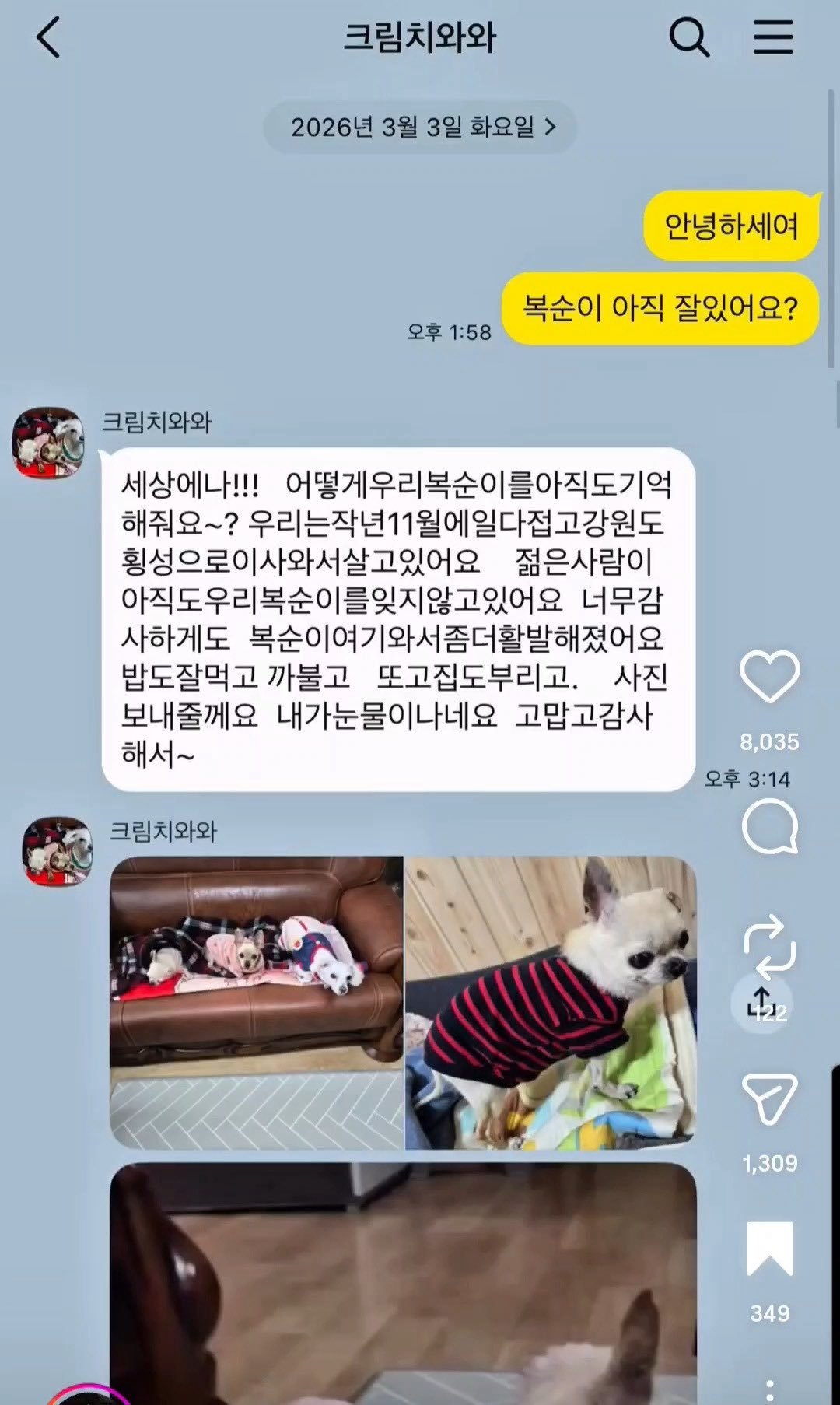 BlockNote image