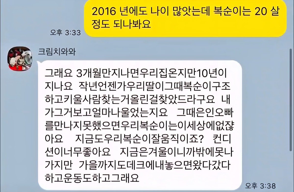 BlockNote image
