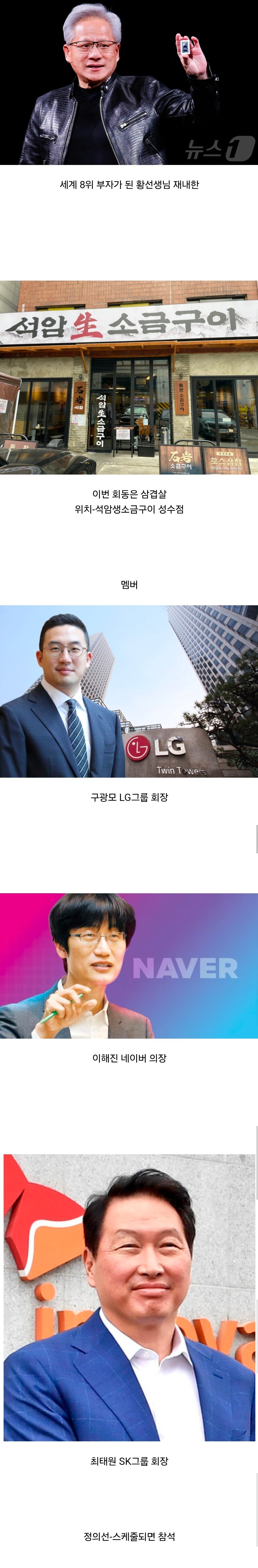 BlockNote image