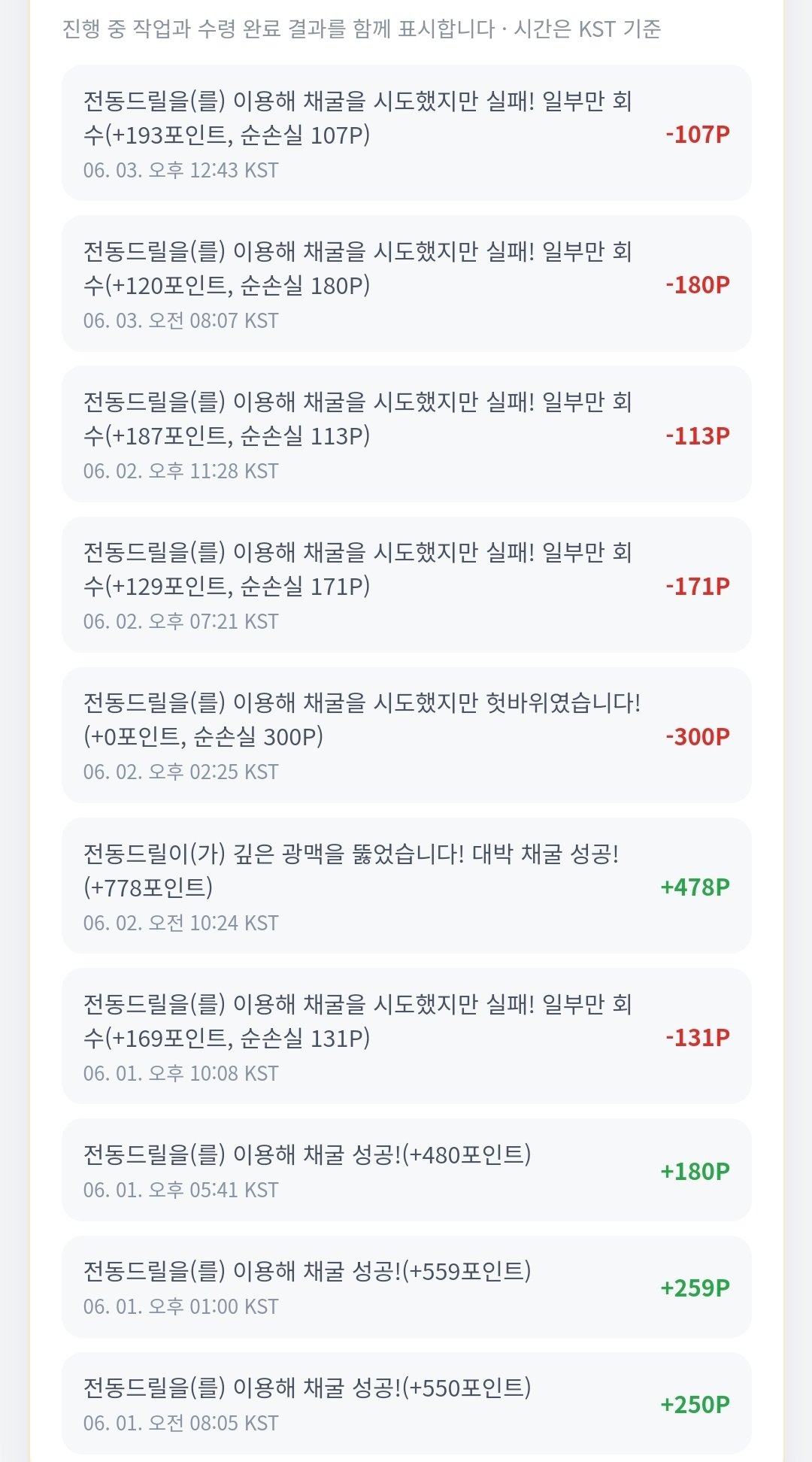 BlockNote image