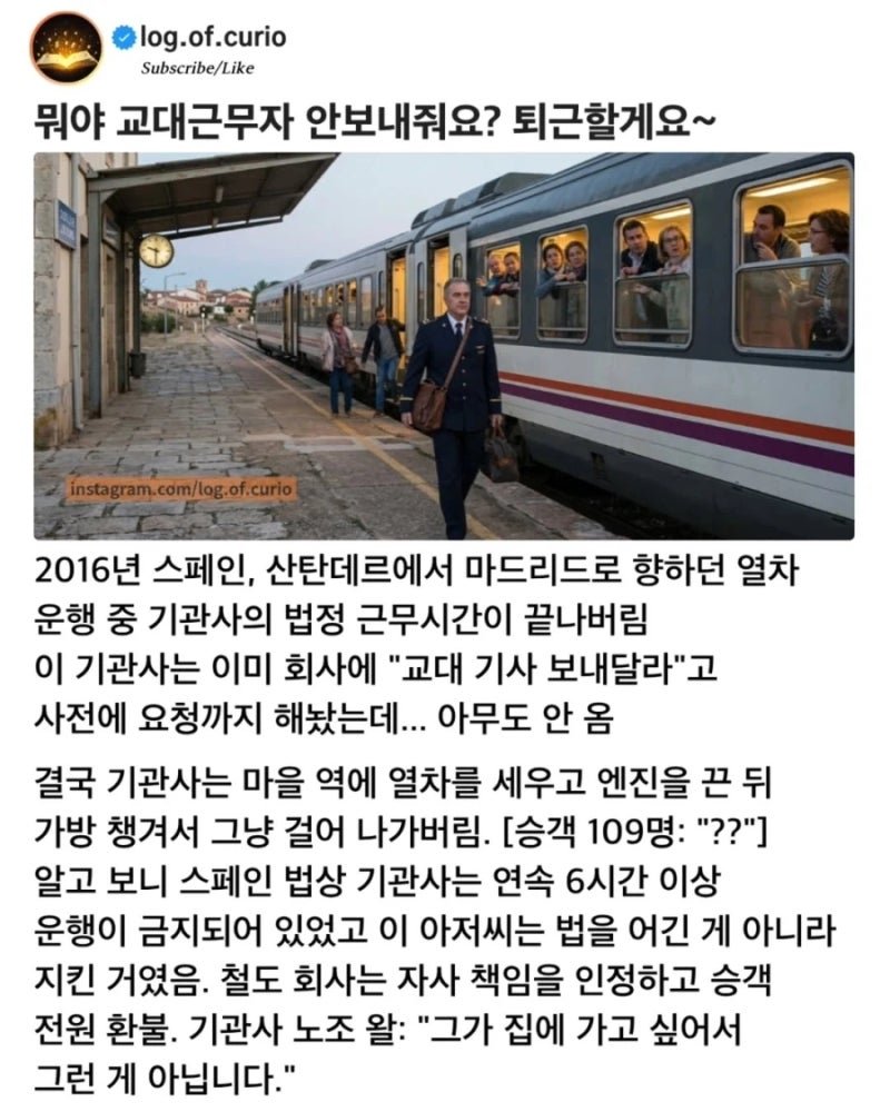 BlockNote image