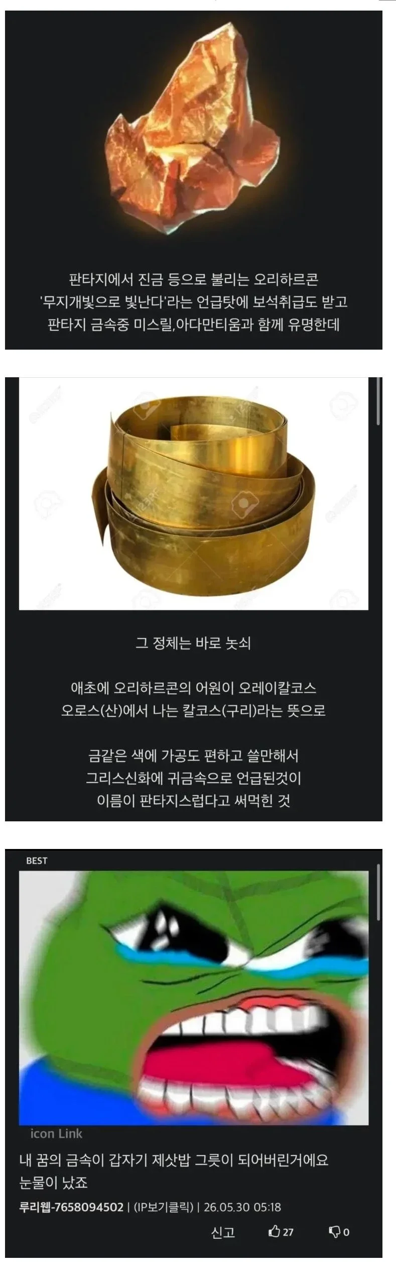 BlockNote image