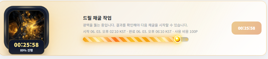 BlockNote image