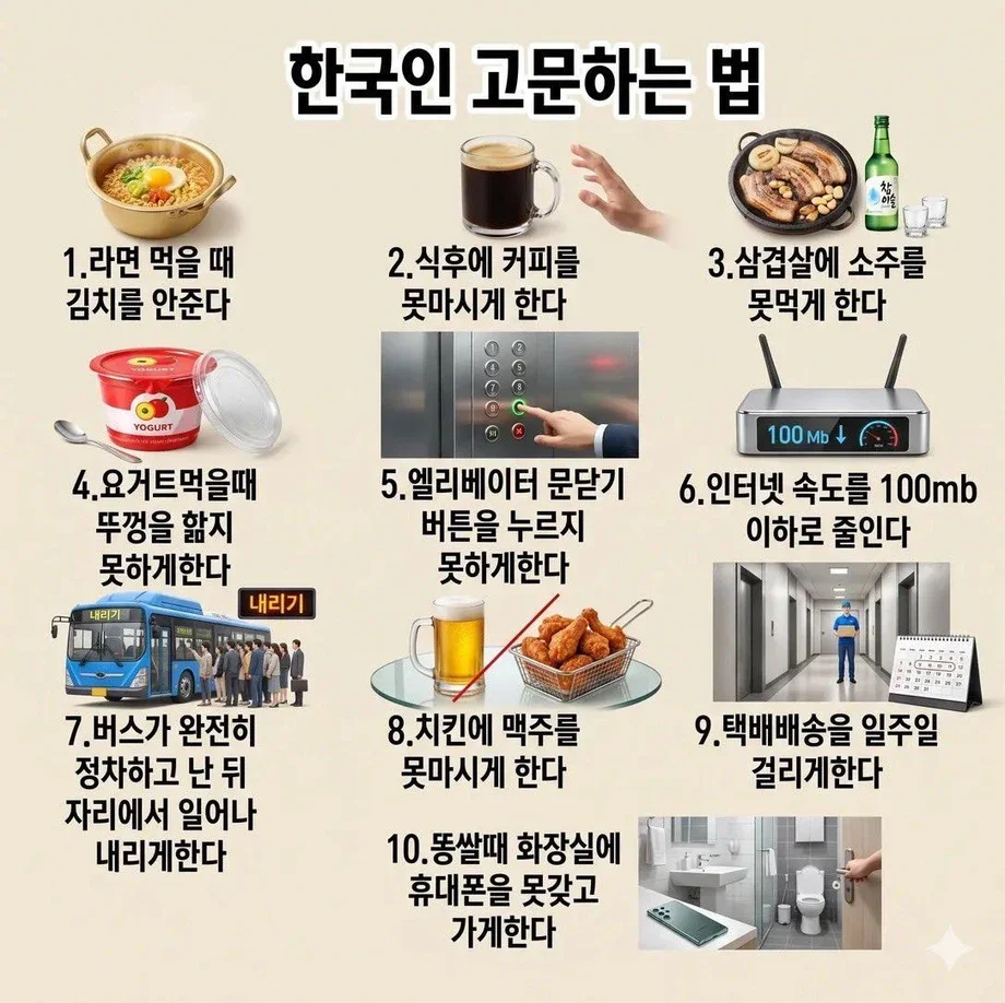 BlockNote image