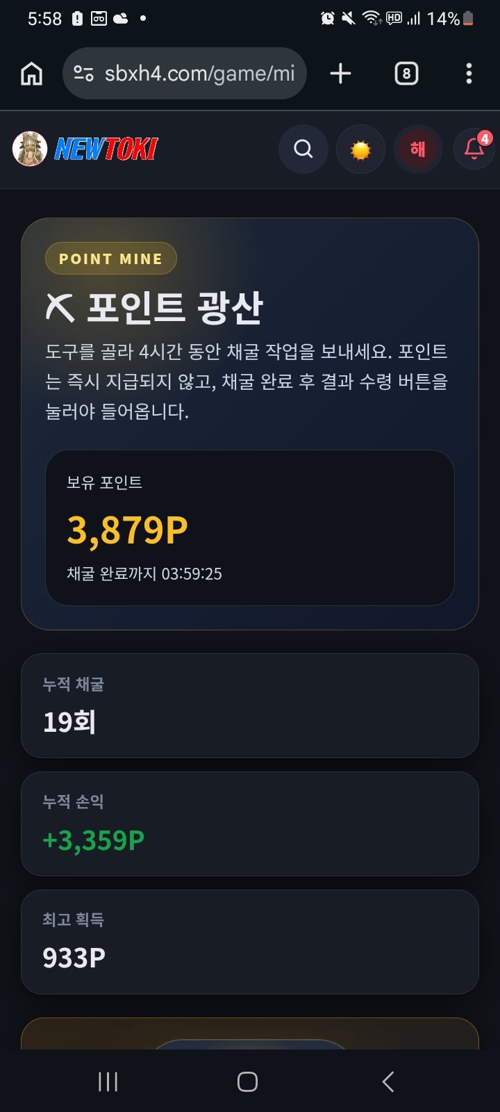 BlockNote image