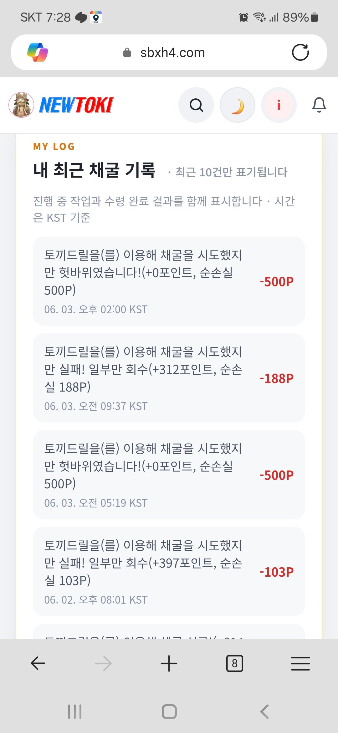 BlockNote image