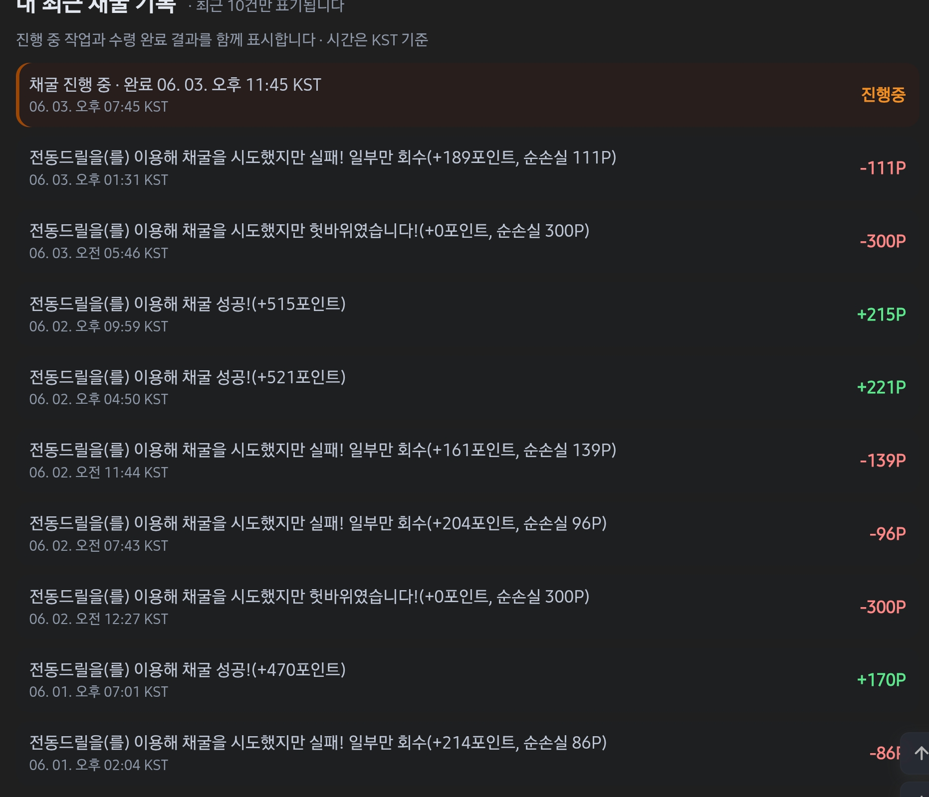 BlockNote image