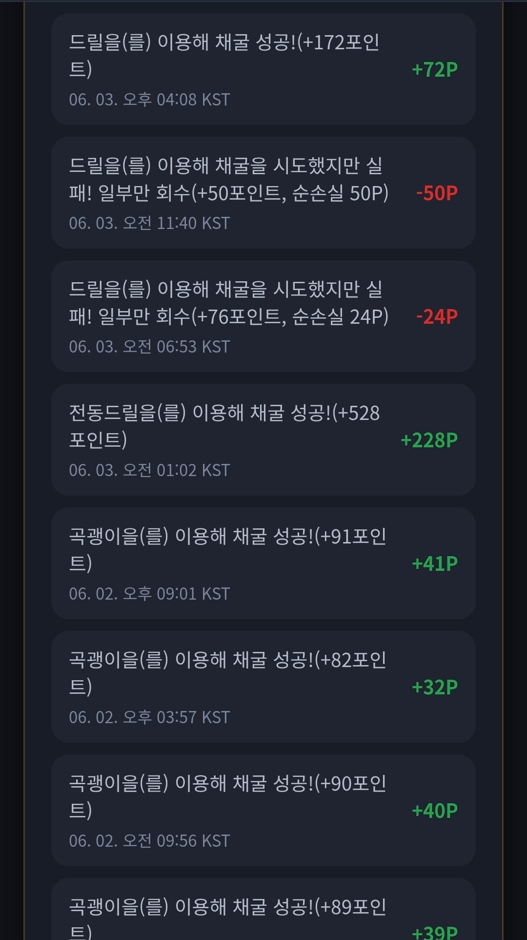BlockNote image