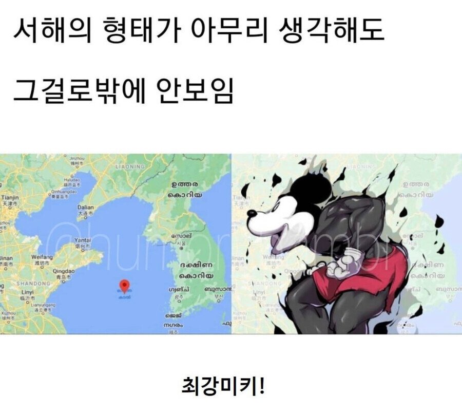 BlockNote image