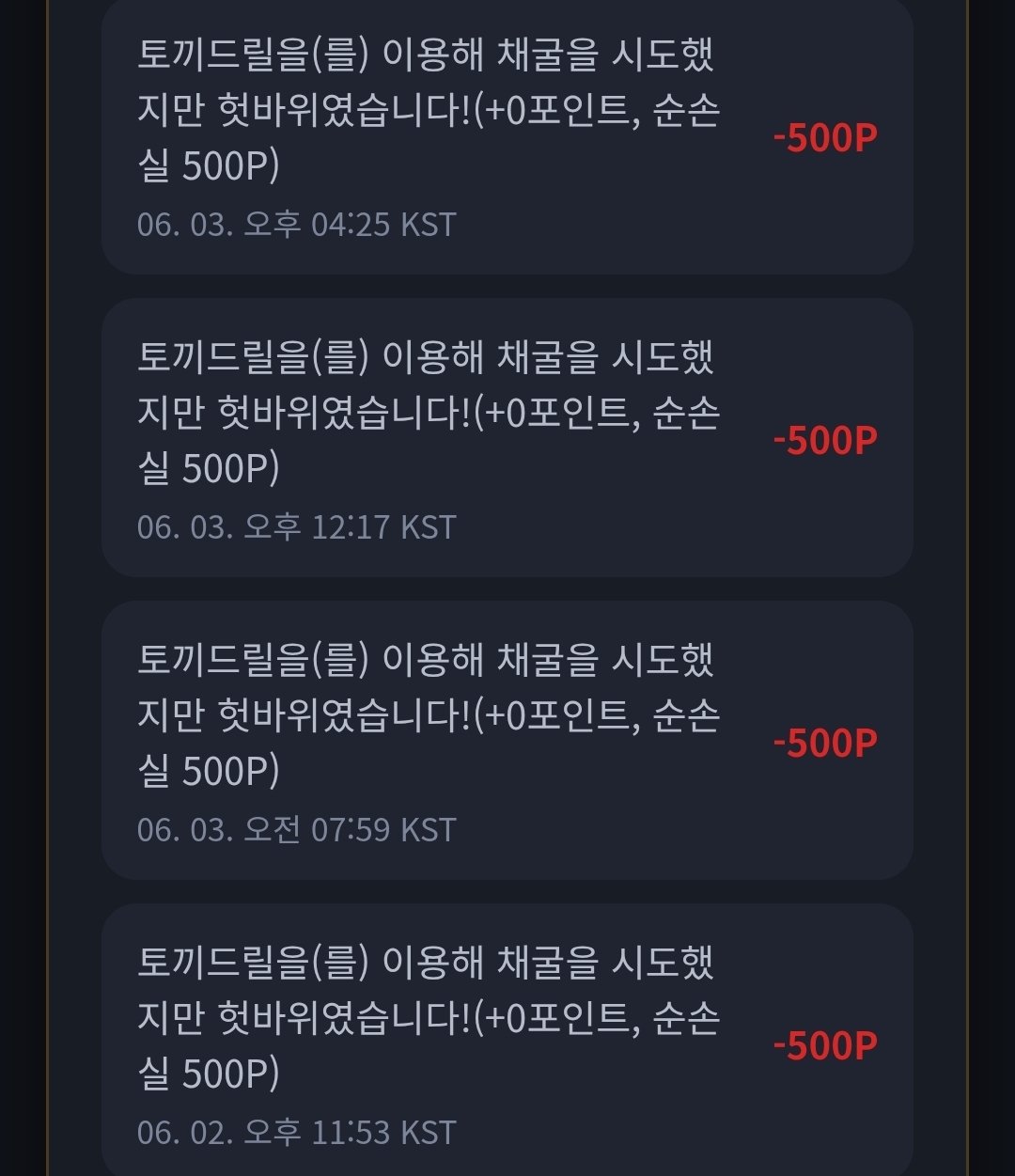 BlockNote image