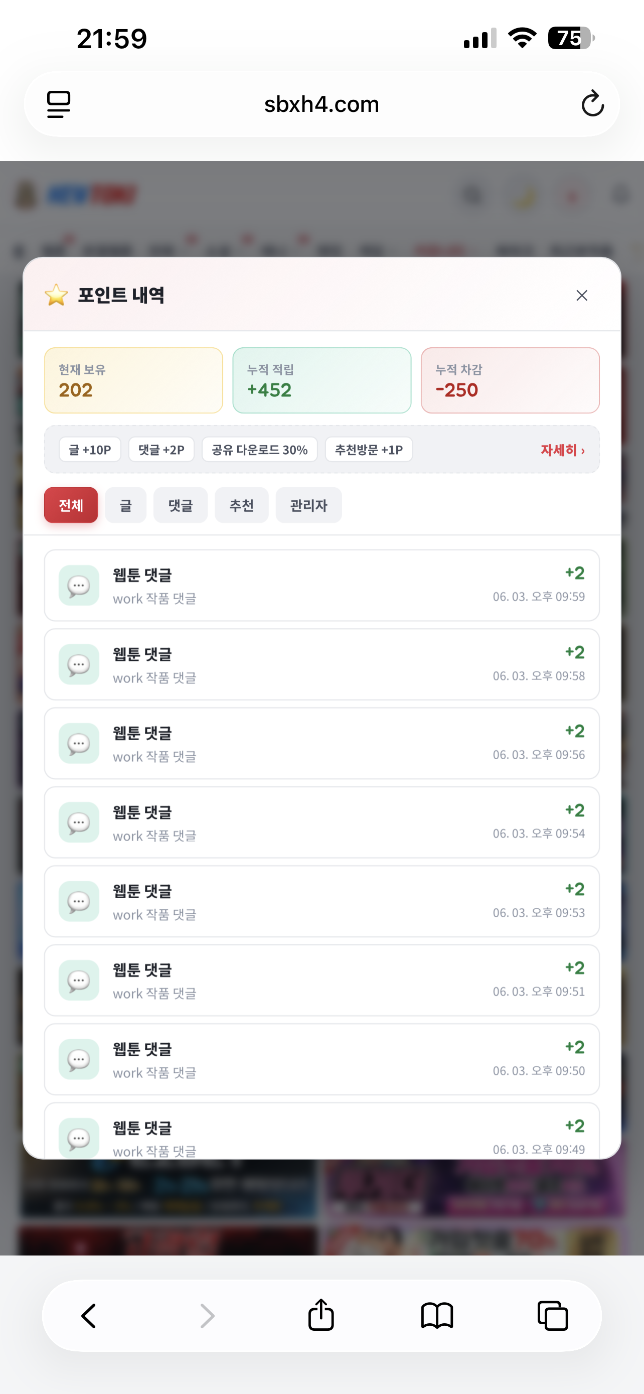 BlockNote image