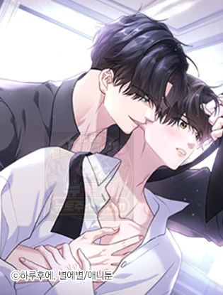 러트 파트너