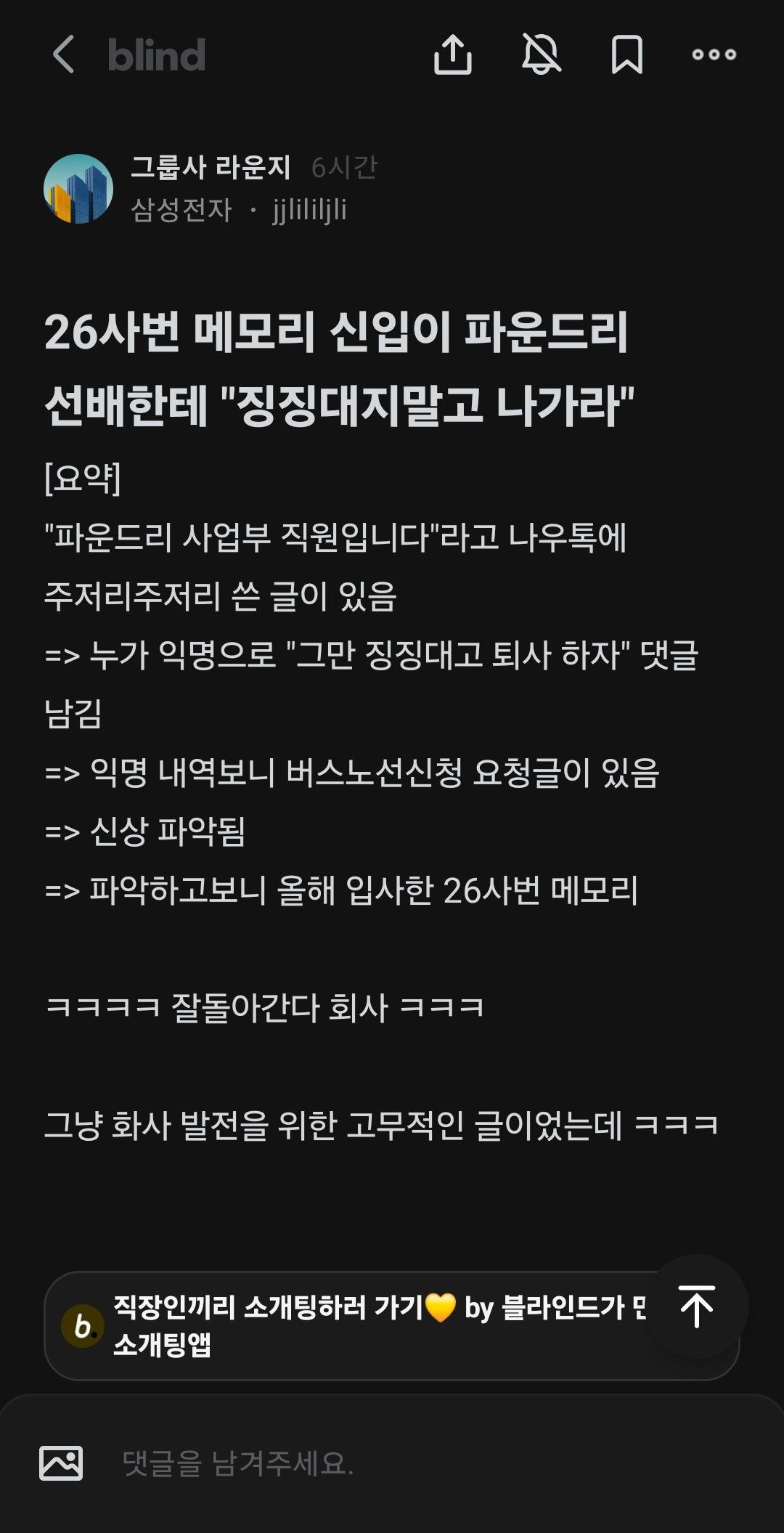 BlockNote image