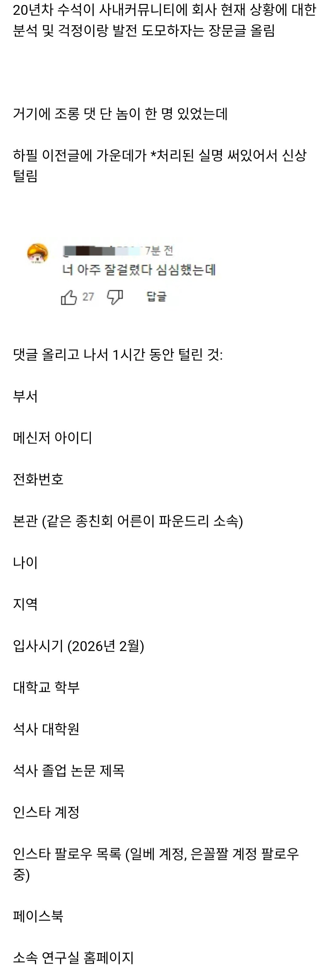 BlockNote image