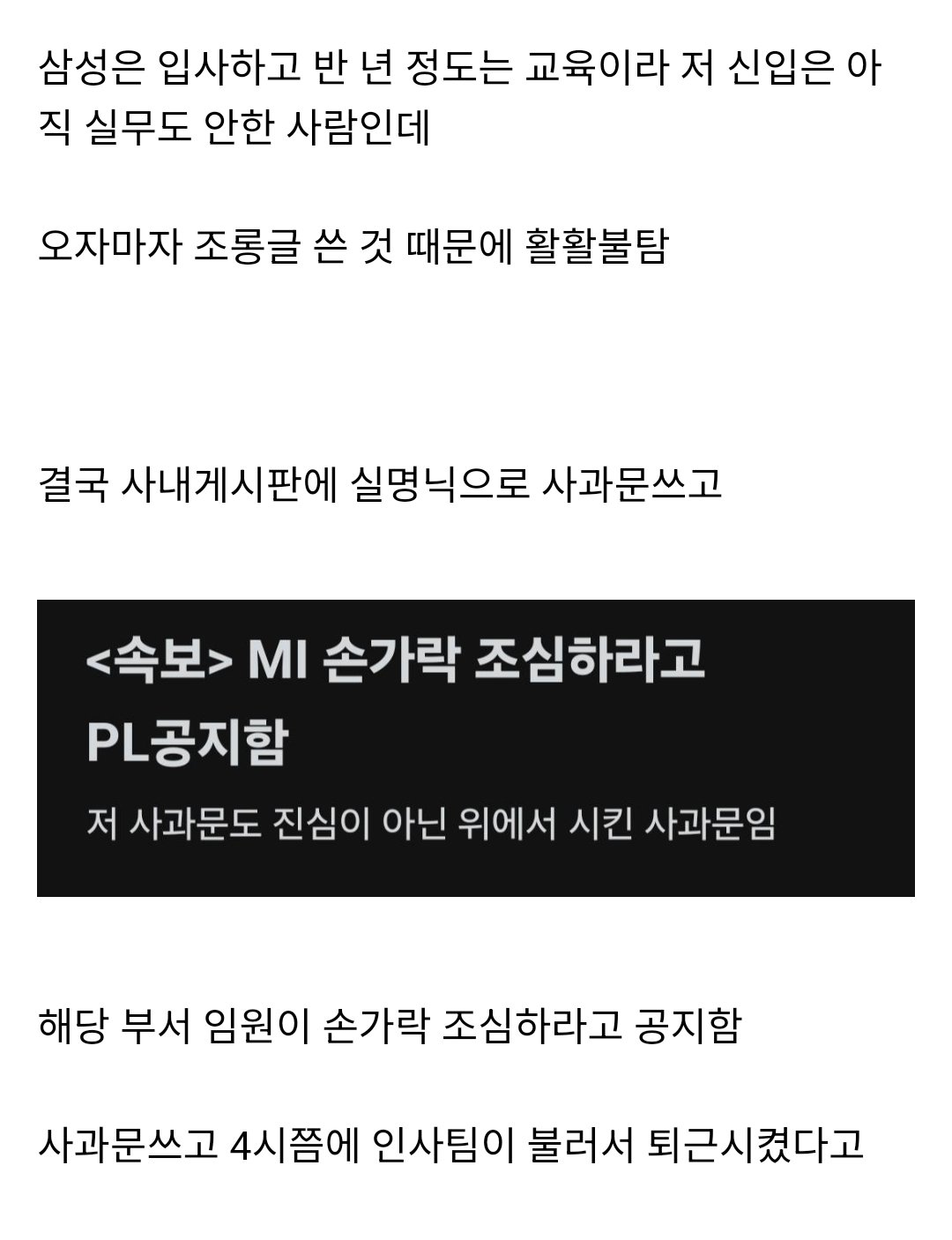BlockNote image