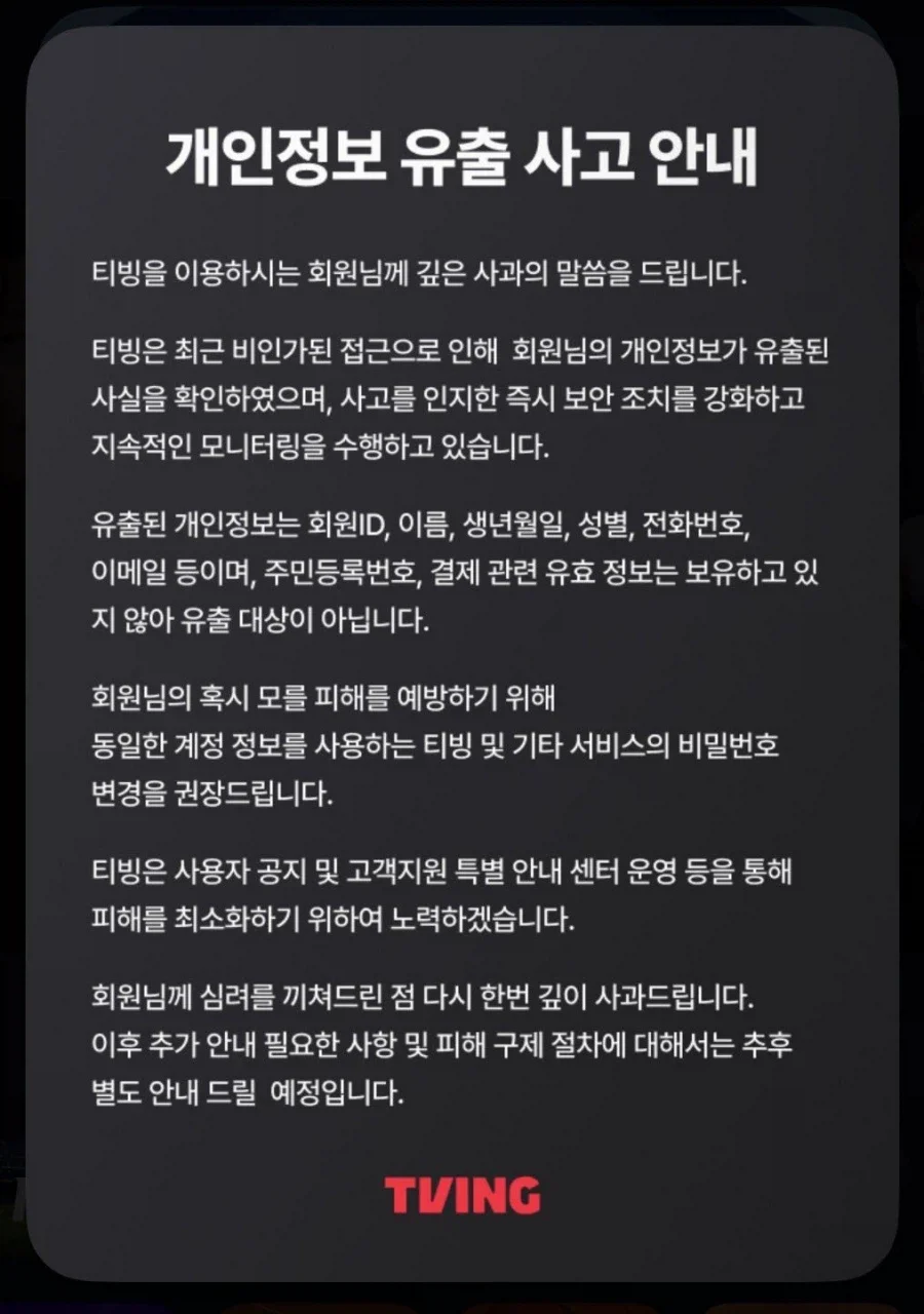 BlockNote image