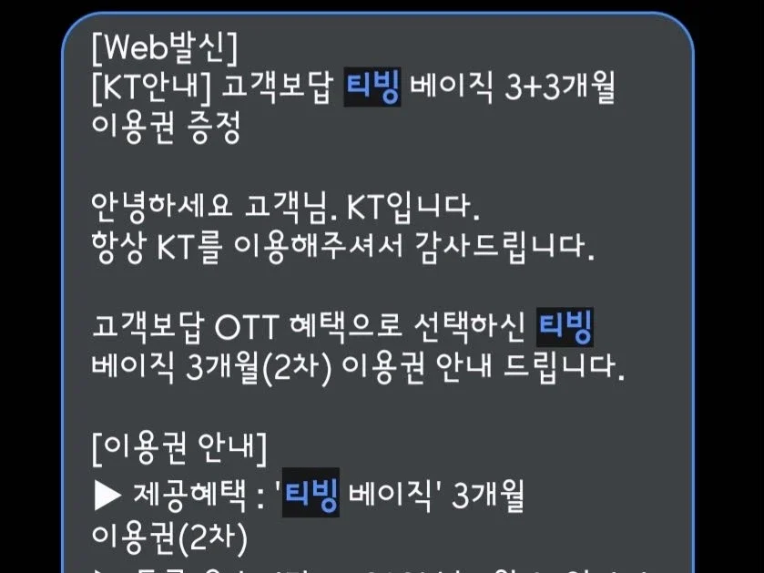 BlockNote image
