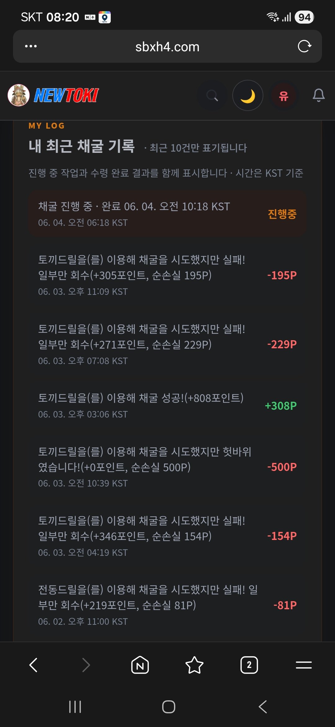 BlockNote image
