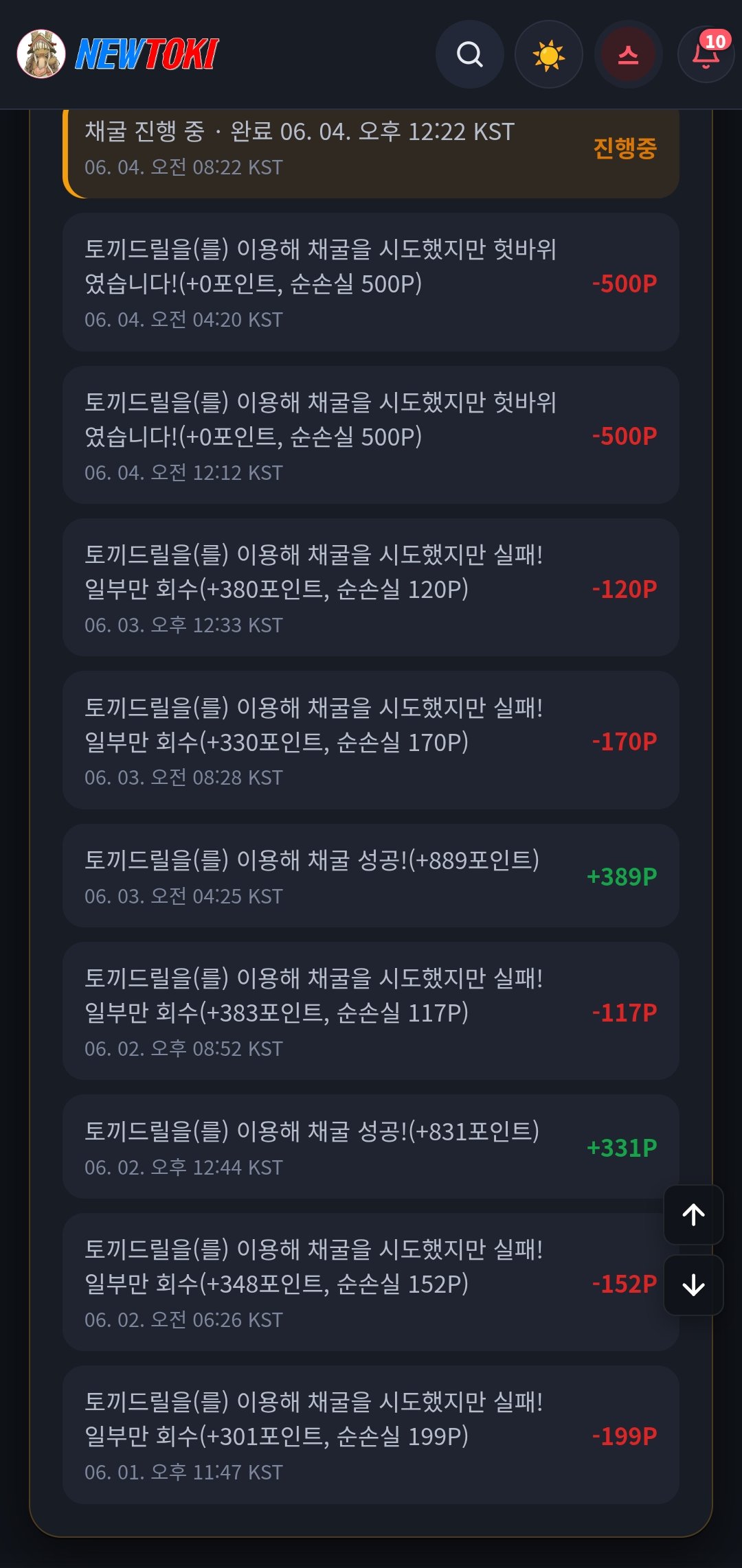 BlockNote image