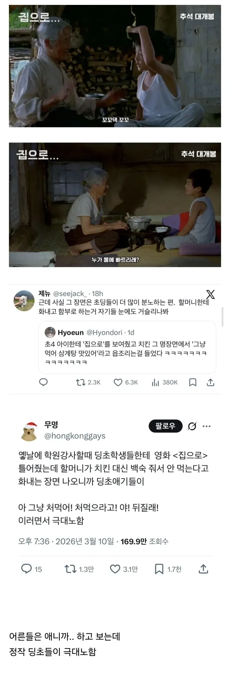 BlockNote image