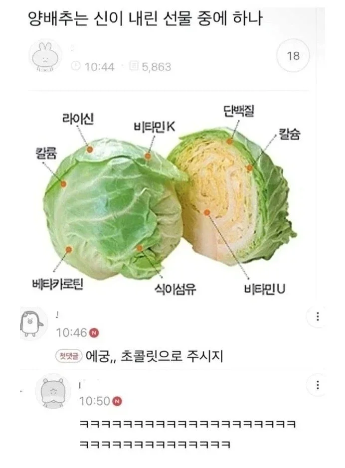 BlockNote image