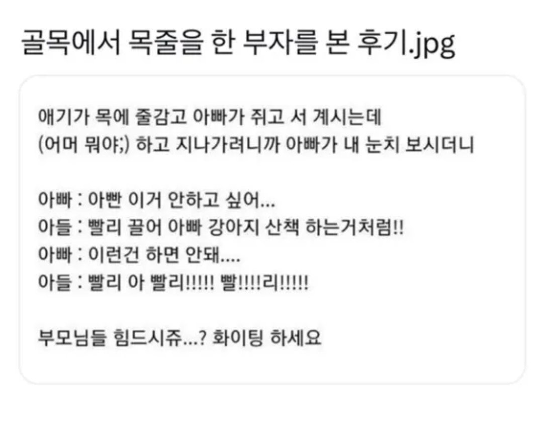 BlockNote image