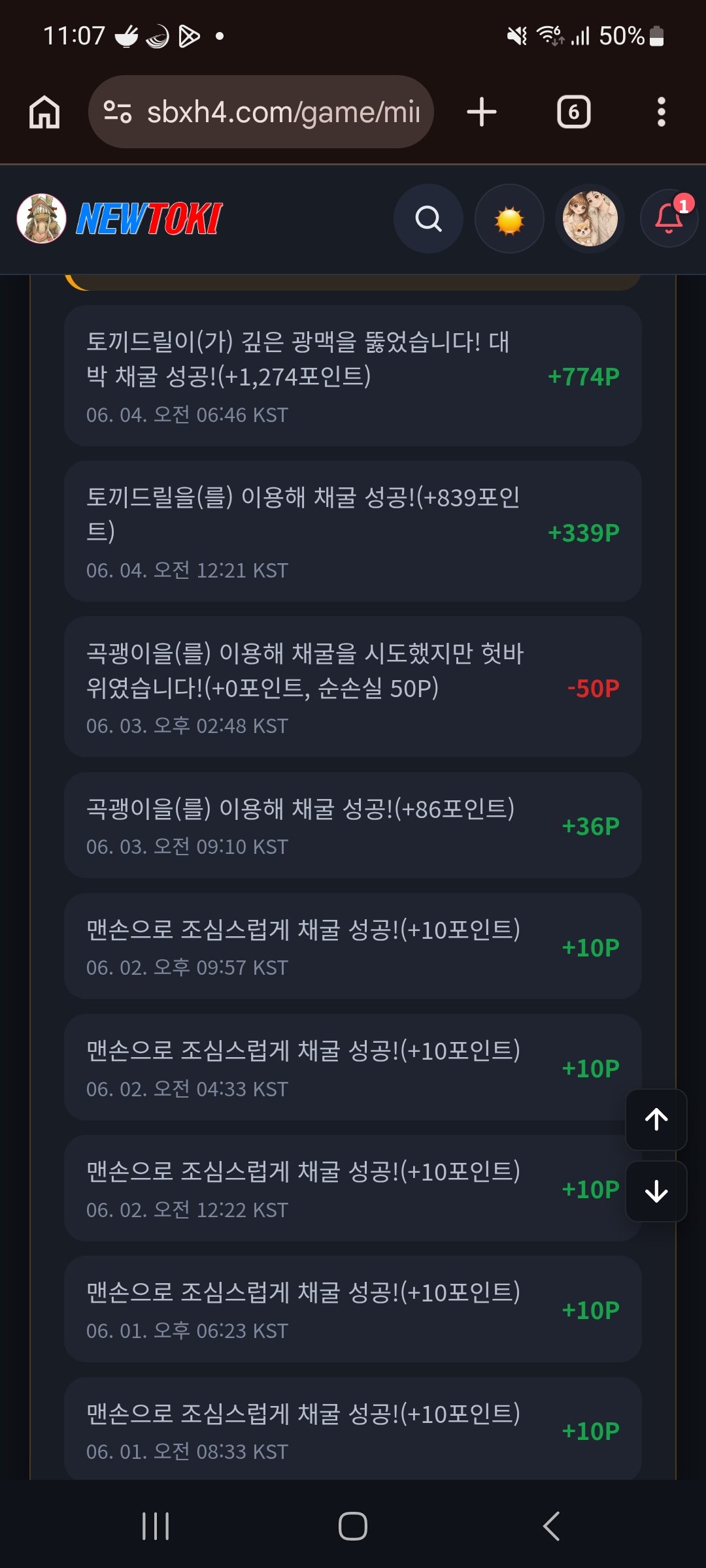BlockNote image