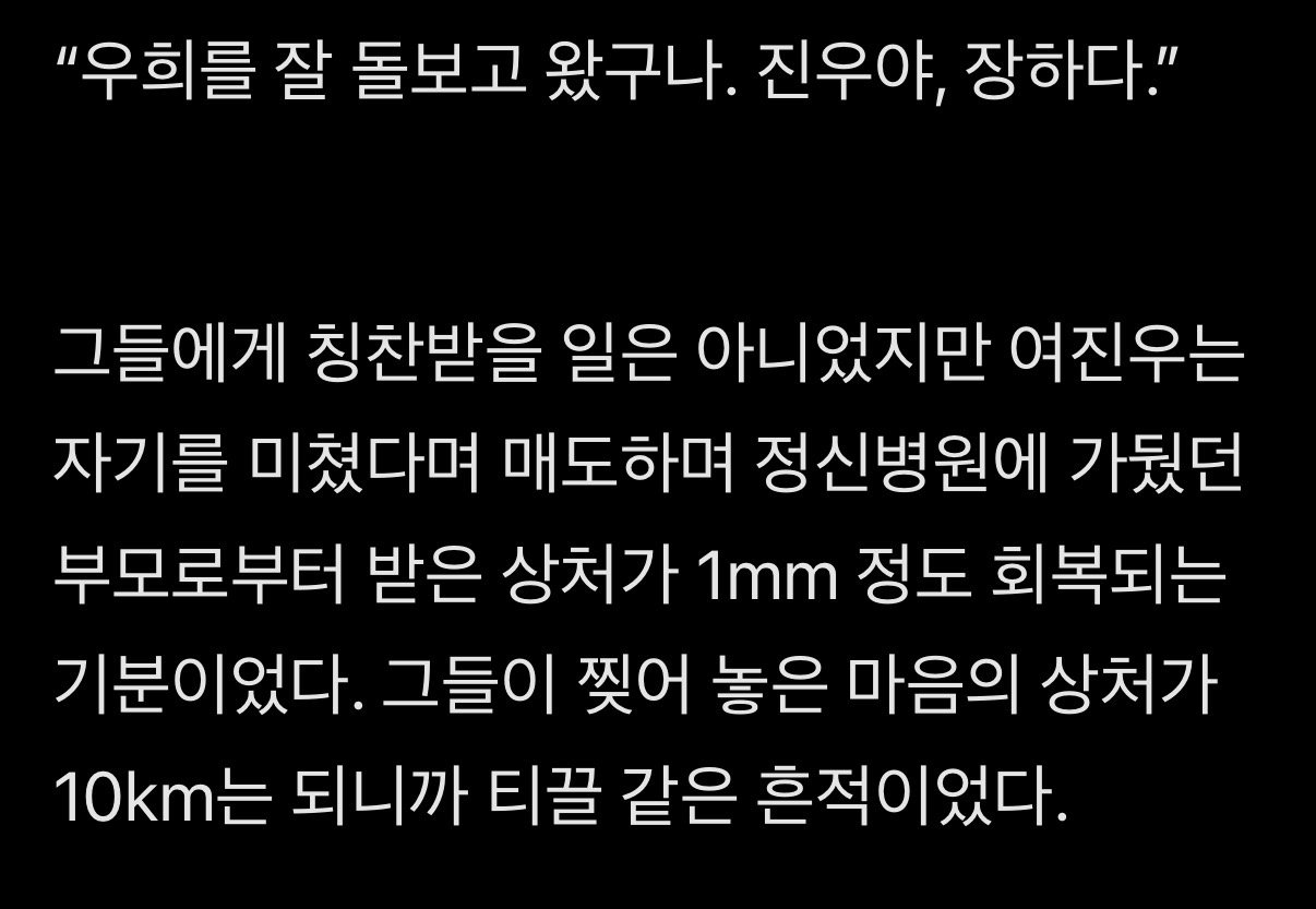 BlockNote image