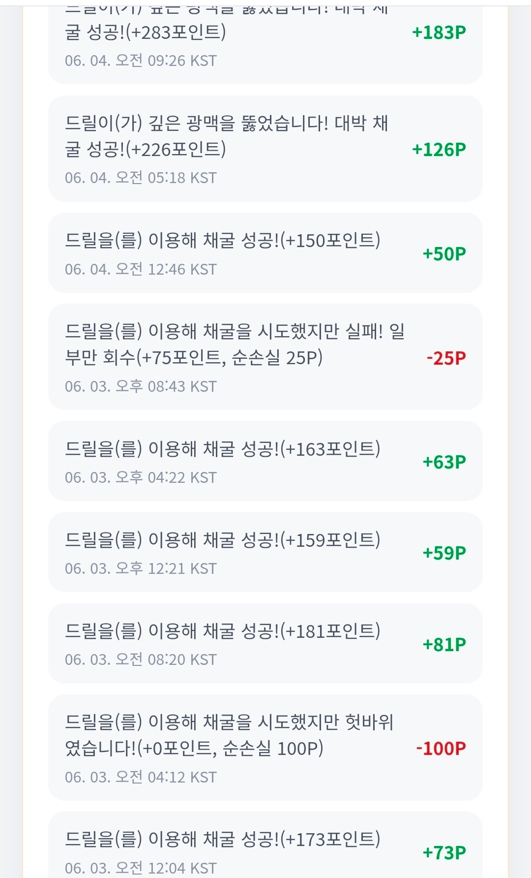 BlockNote image