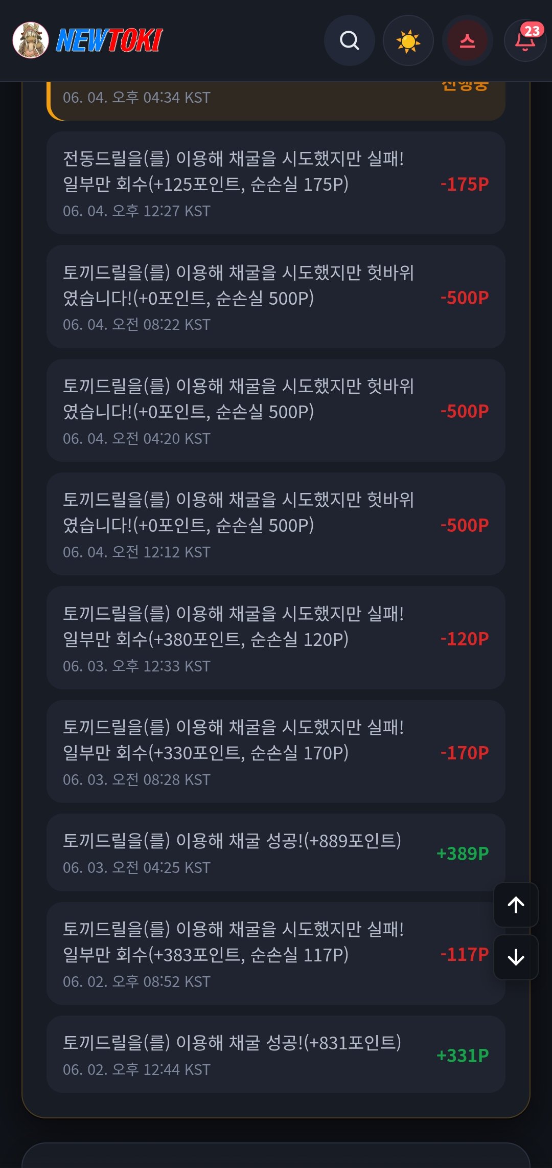 BlockNote image
