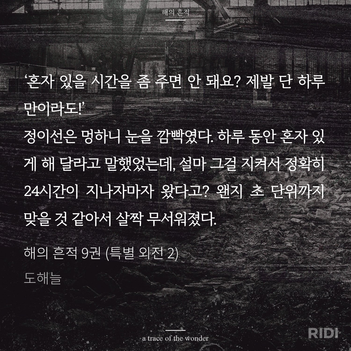BlockNote image