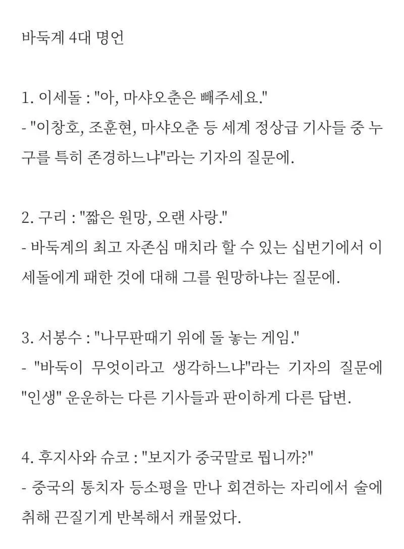 BlockNote image